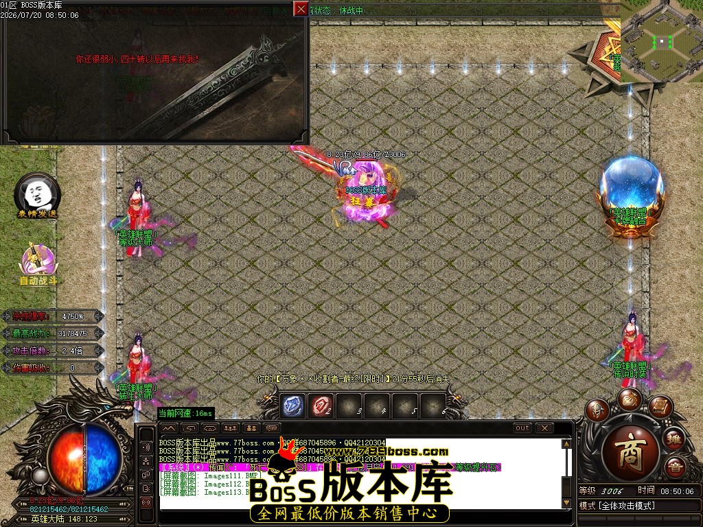 Images114压缩后.JPG