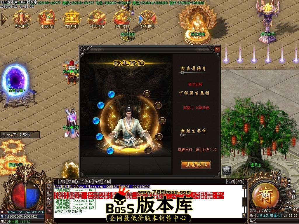 Images07压缩后.JPG