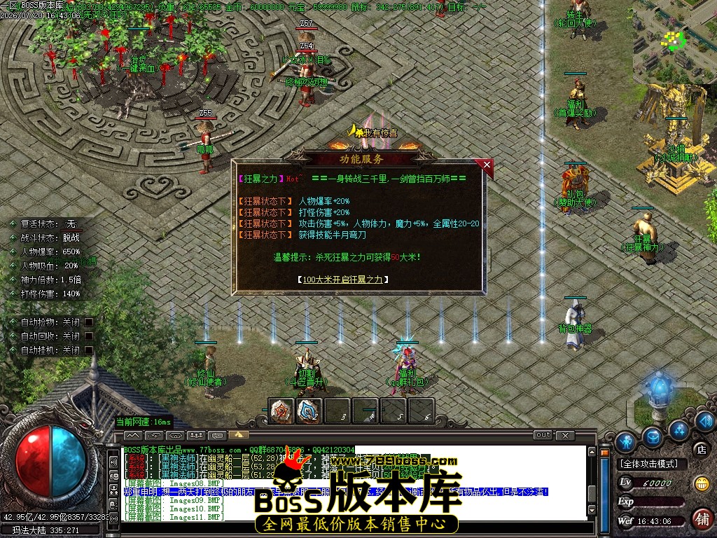 Images12压缩后.JPG