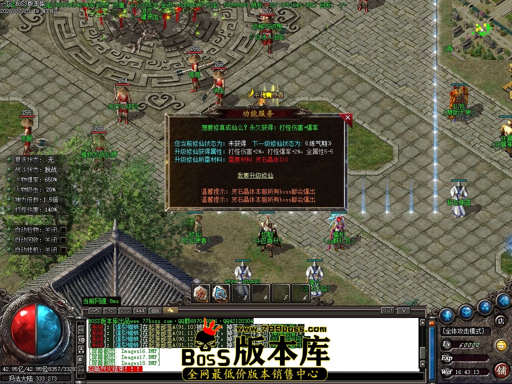 Images19压缩后.JPG
