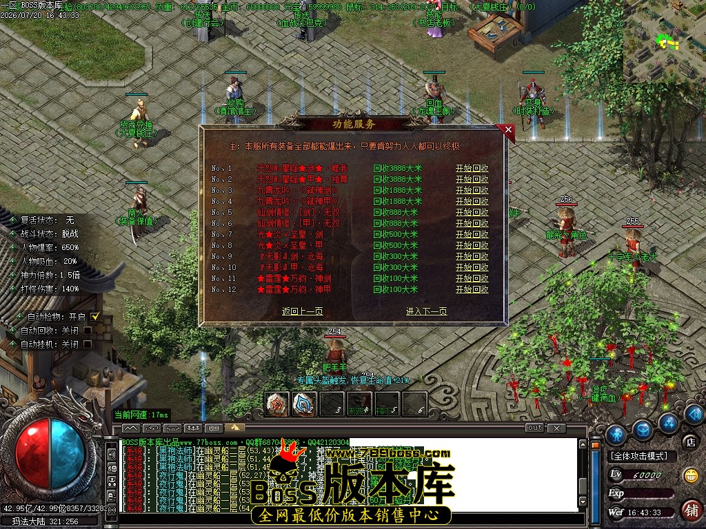 Images23压缩后.JPG