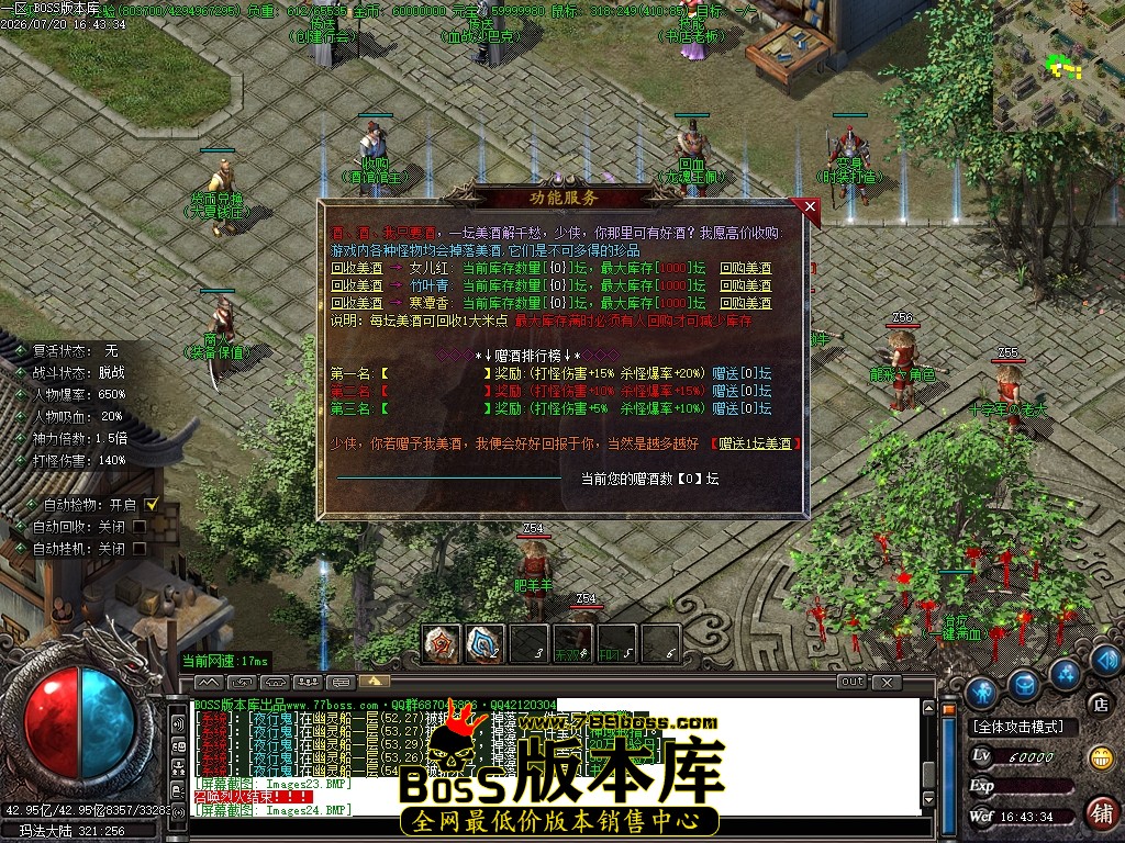 Images25压缩后.JPG