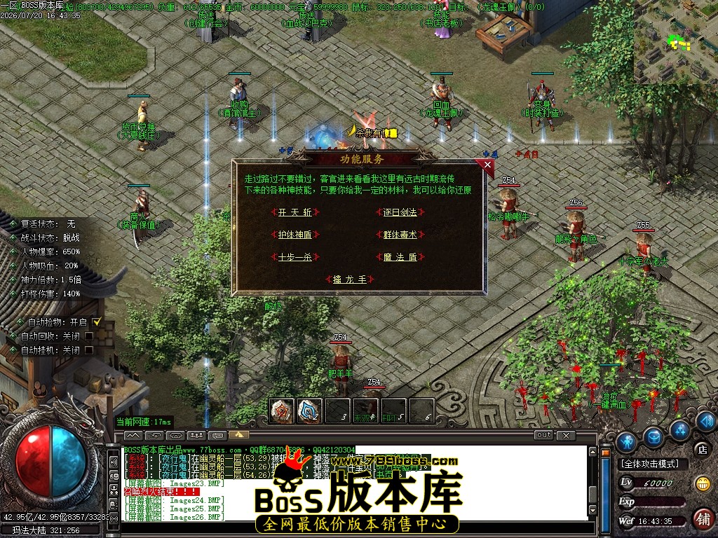 Images27压缩后.JPG