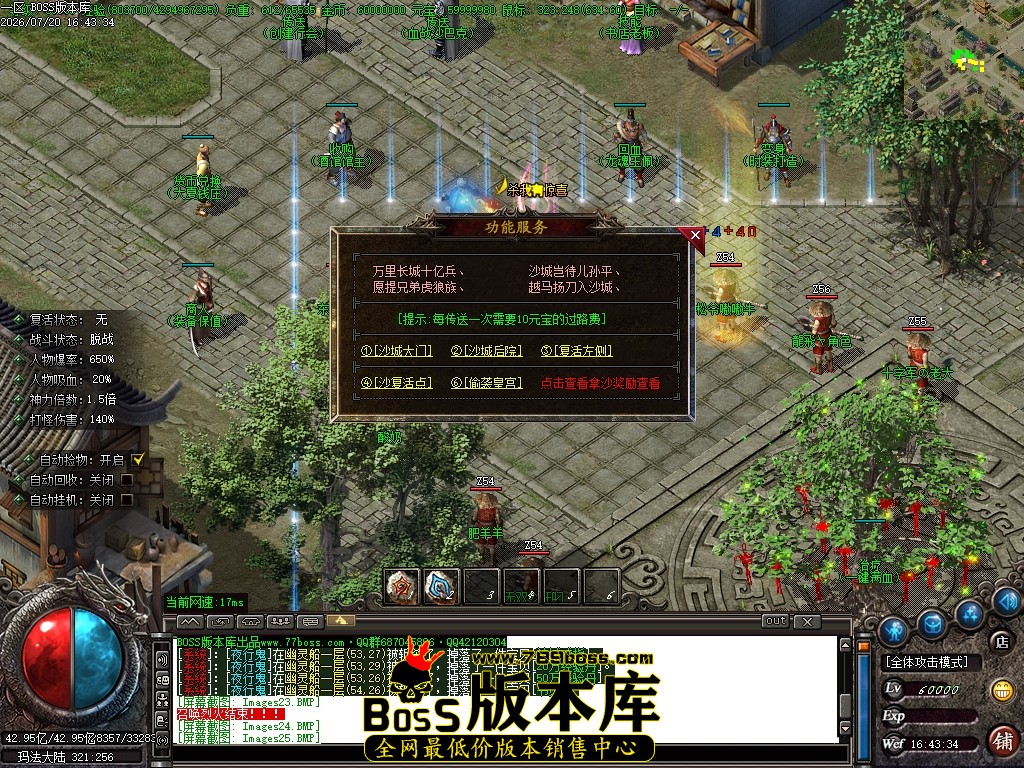 Images26压缩后.JPG