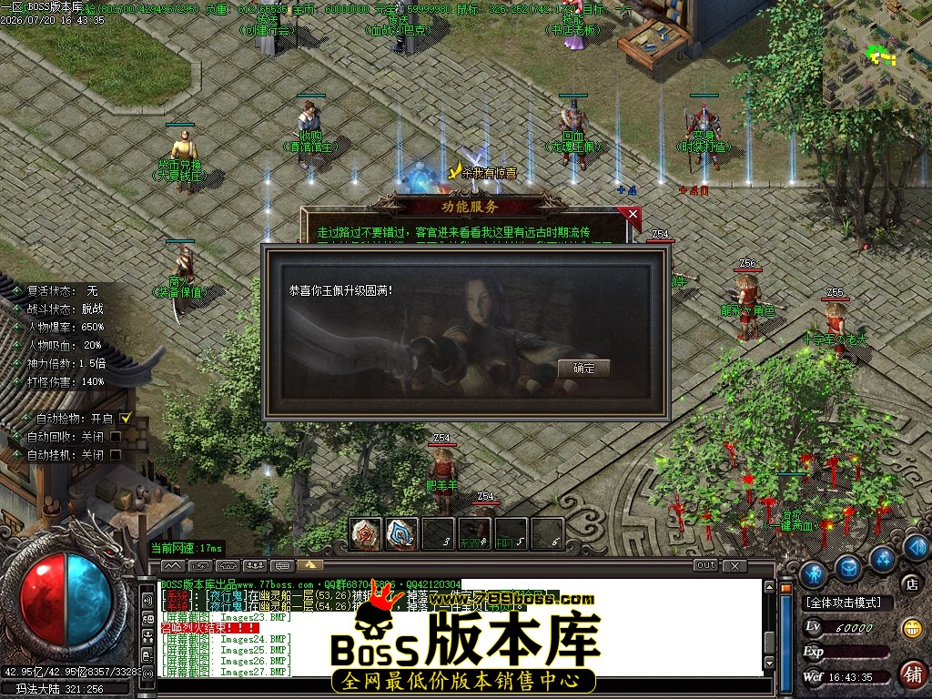 Images28压缩后.JPG