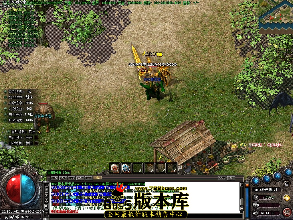 Images68压缩后.JPG
