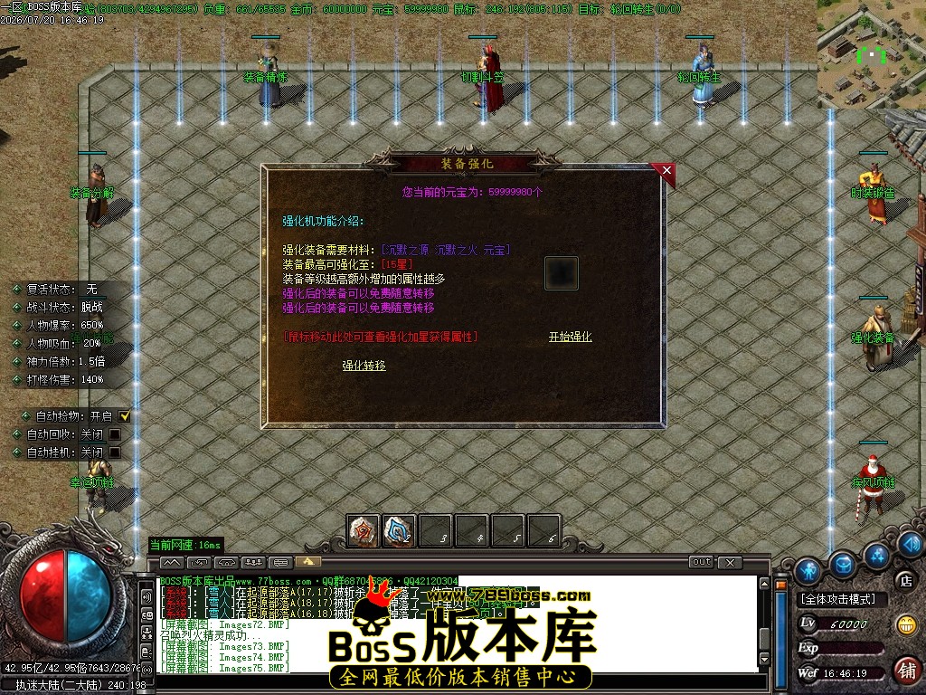 Images76压缩后.JPG