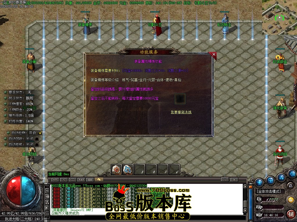 Images73压缩后.JPG
