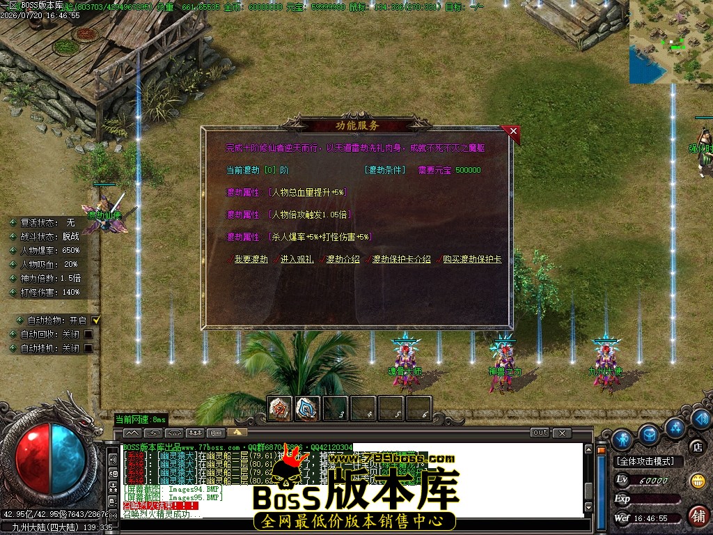Images96压缩后.JPG