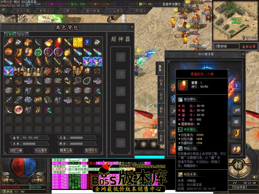 Images50压缩后.JPG
