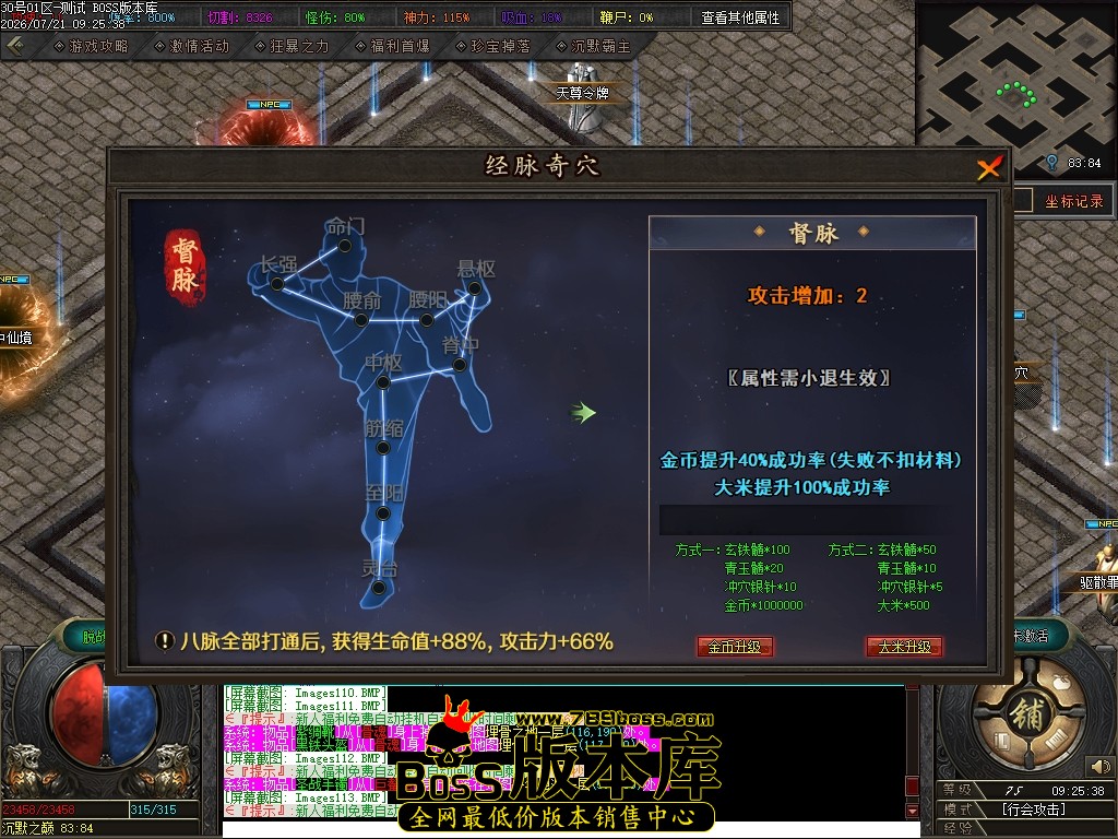 Images114压缩后.JPG