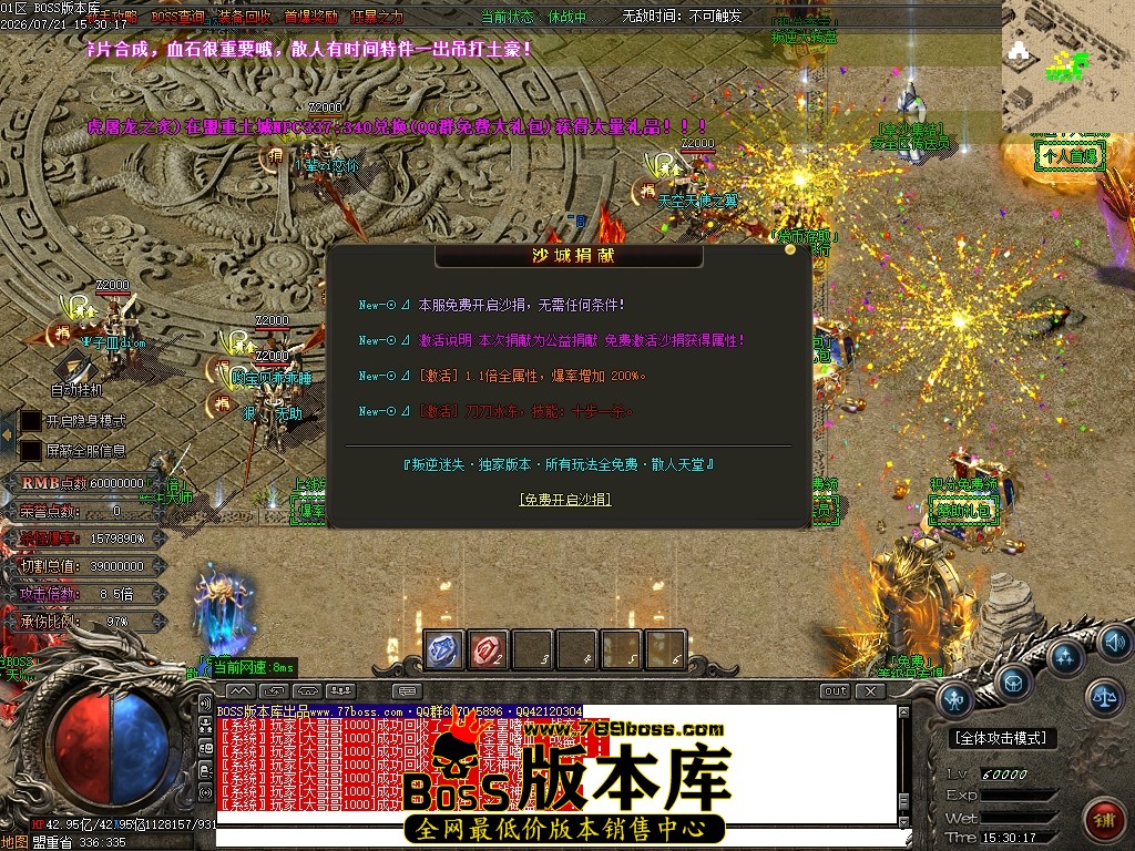 Images19压缩后.JPG