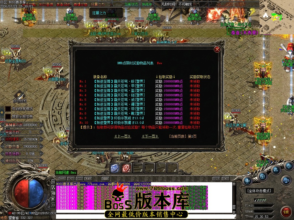 Images43压缩后.JPG