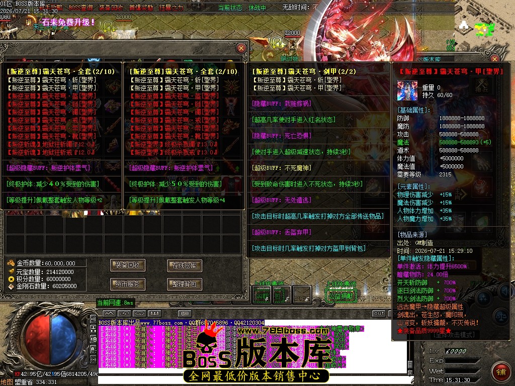 Images67压缩后.JPG