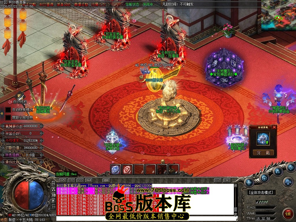Images89压缩后.JPG
