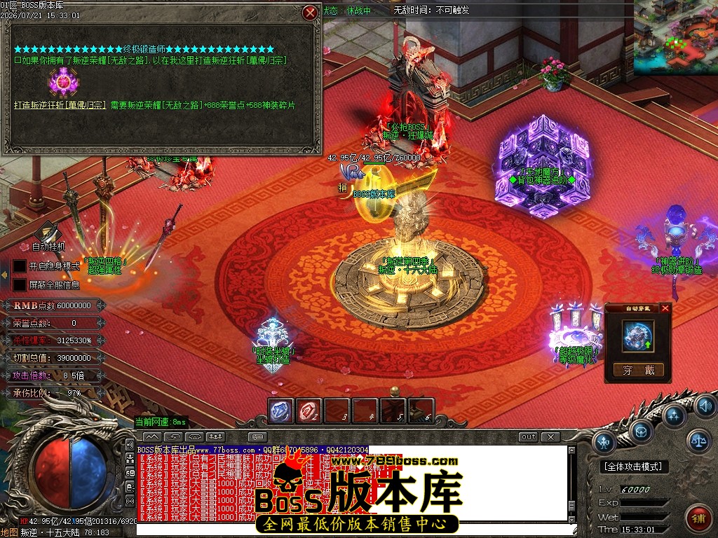 Images93压缩后.JPG