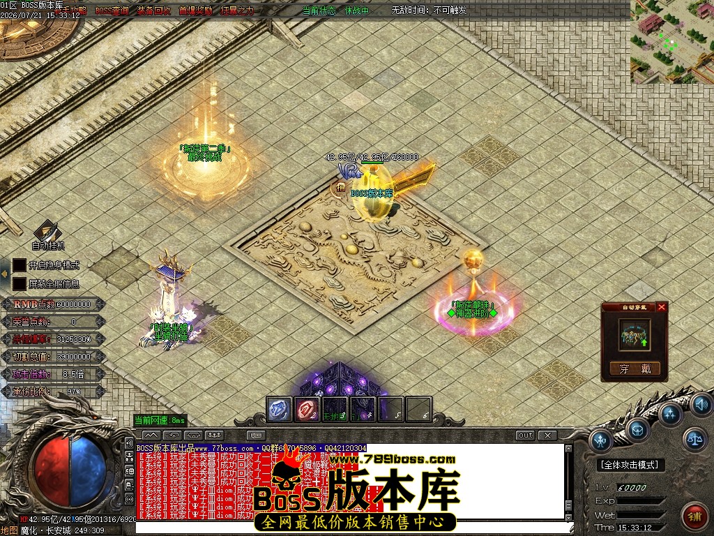 Images97压缩后.JPG