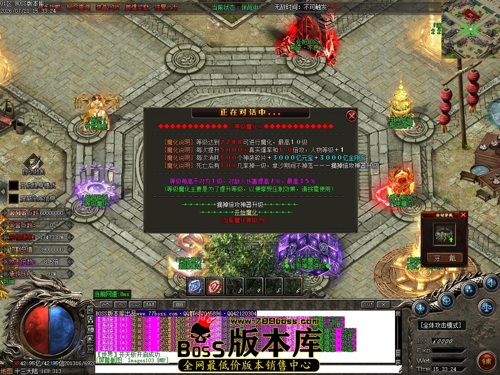 Images104压缩后.JPG