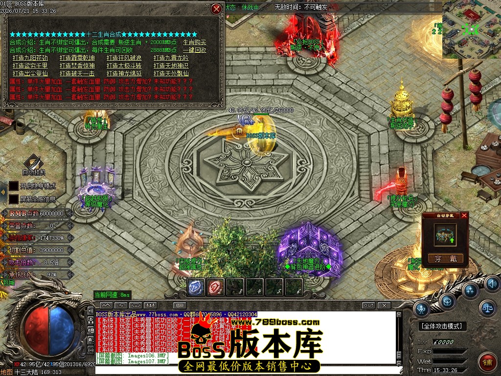 Images108压缩后.JPG