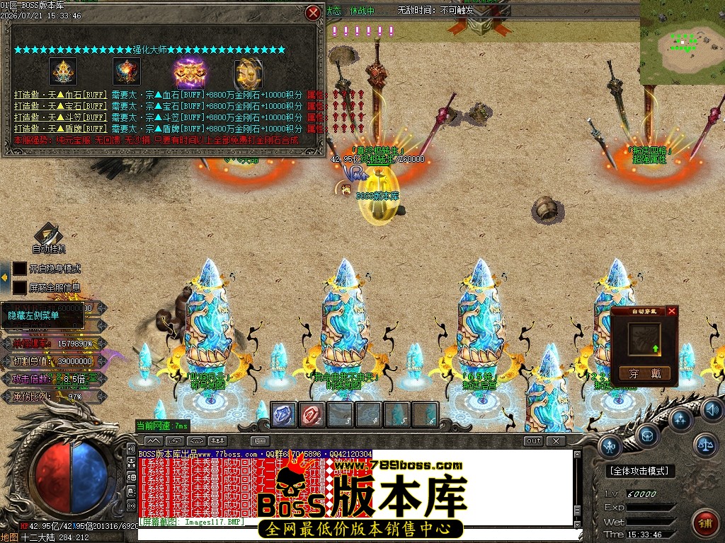 Images118压缩后.JPG