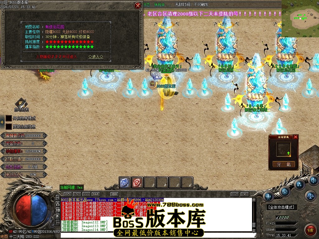 Images115压缩后.JPG