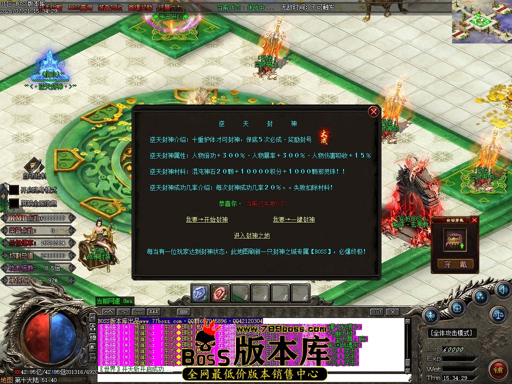Images138压缩后.JPG