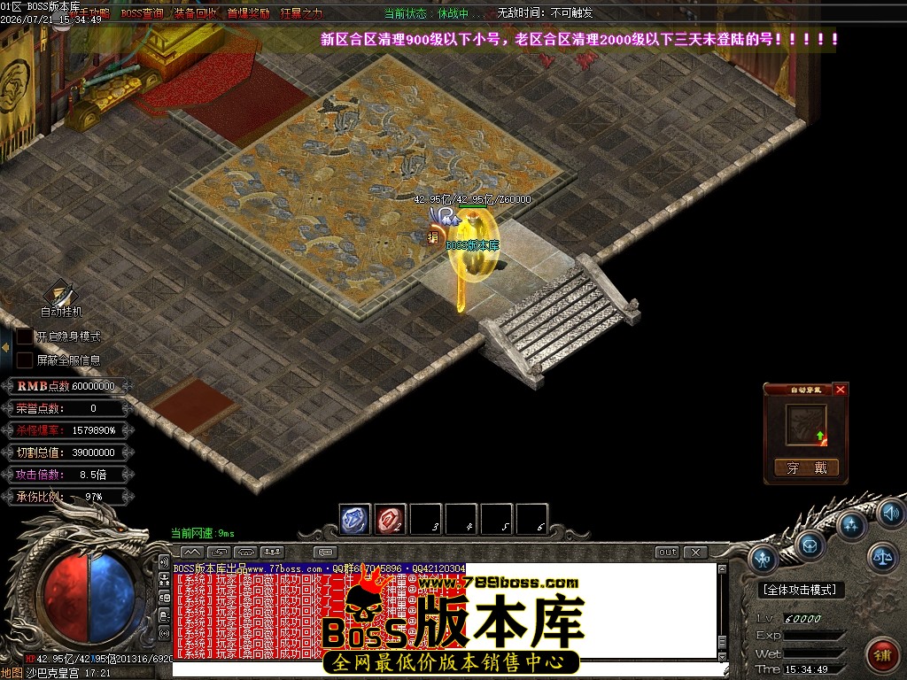 Images145压缩后.JPG
