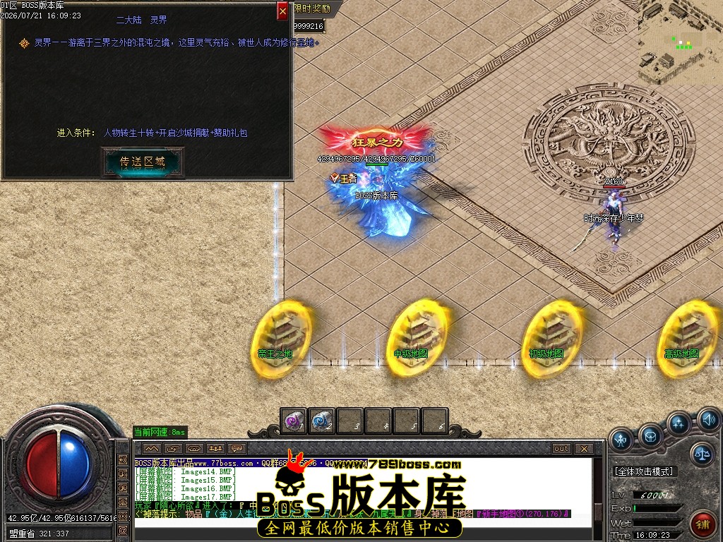 Images19压缩后.JPG