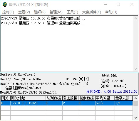 QQ_1784790908890.jpg