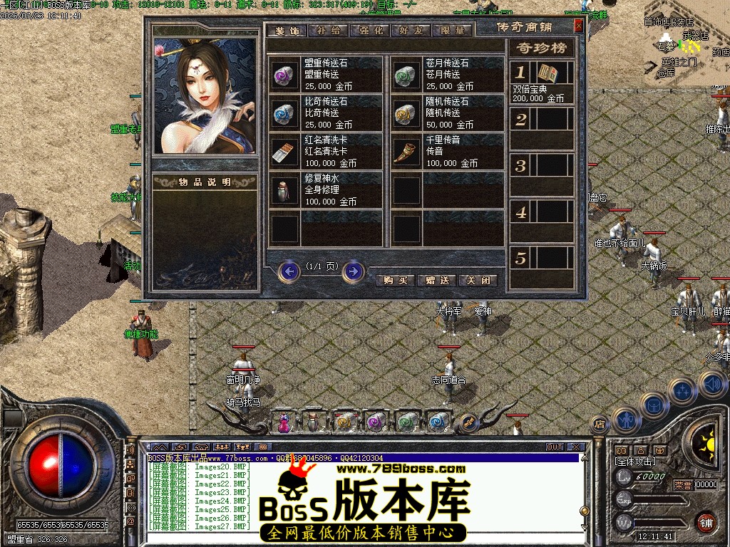 Images28压缩后.JPG