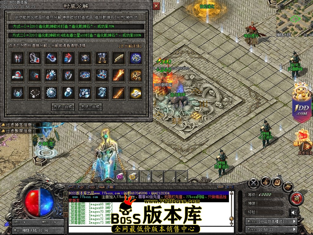 Images75压缩后.JPG