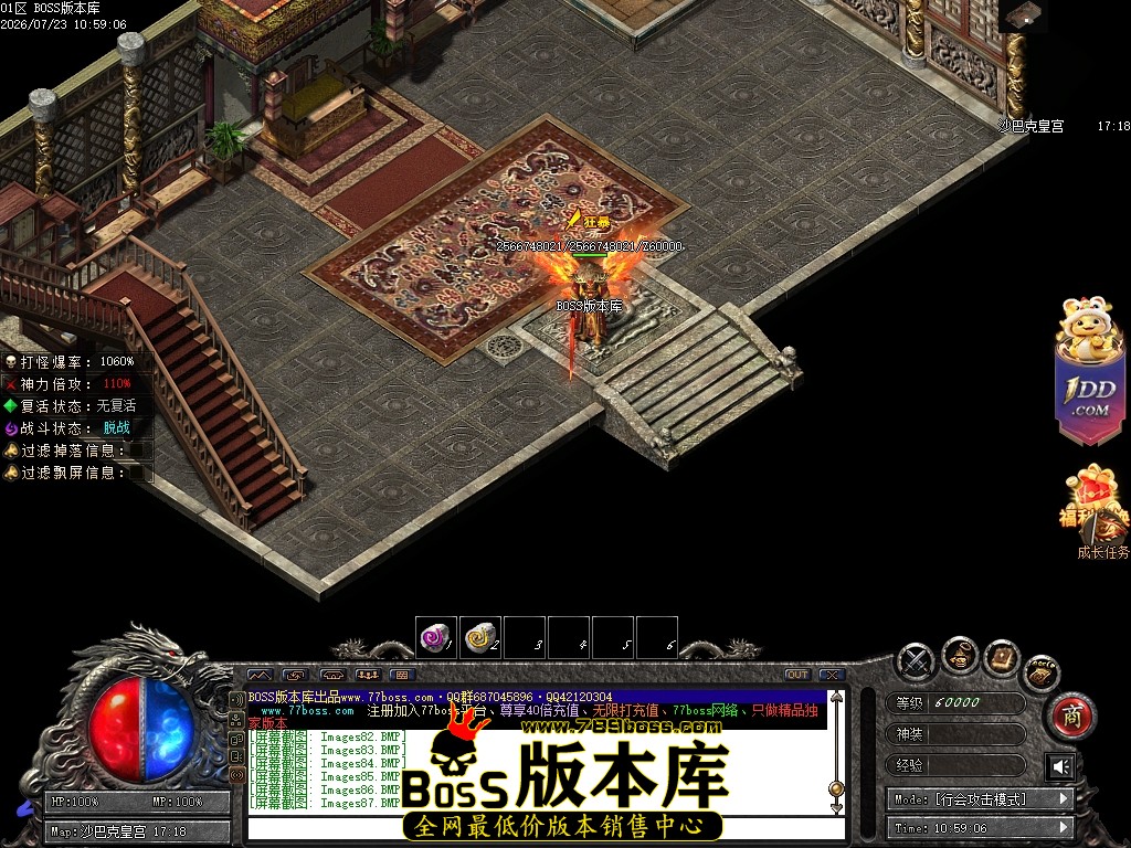 Images89压缩后.JPG