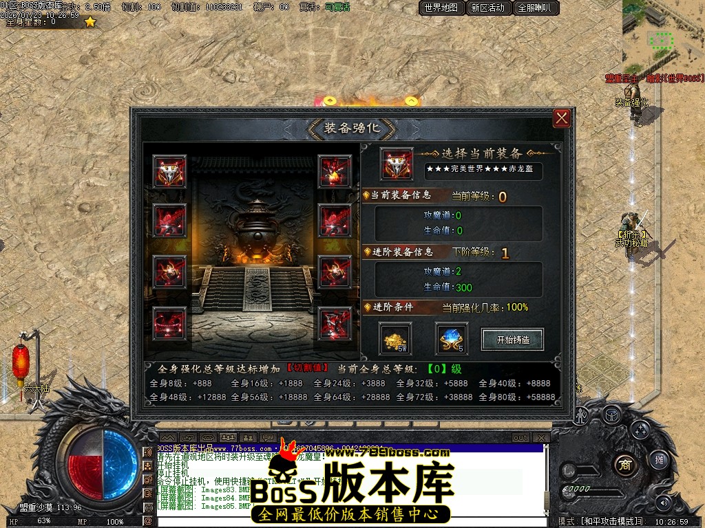 Images86压缩后.JPG