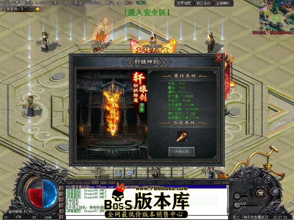 Images98压缩后.JPG