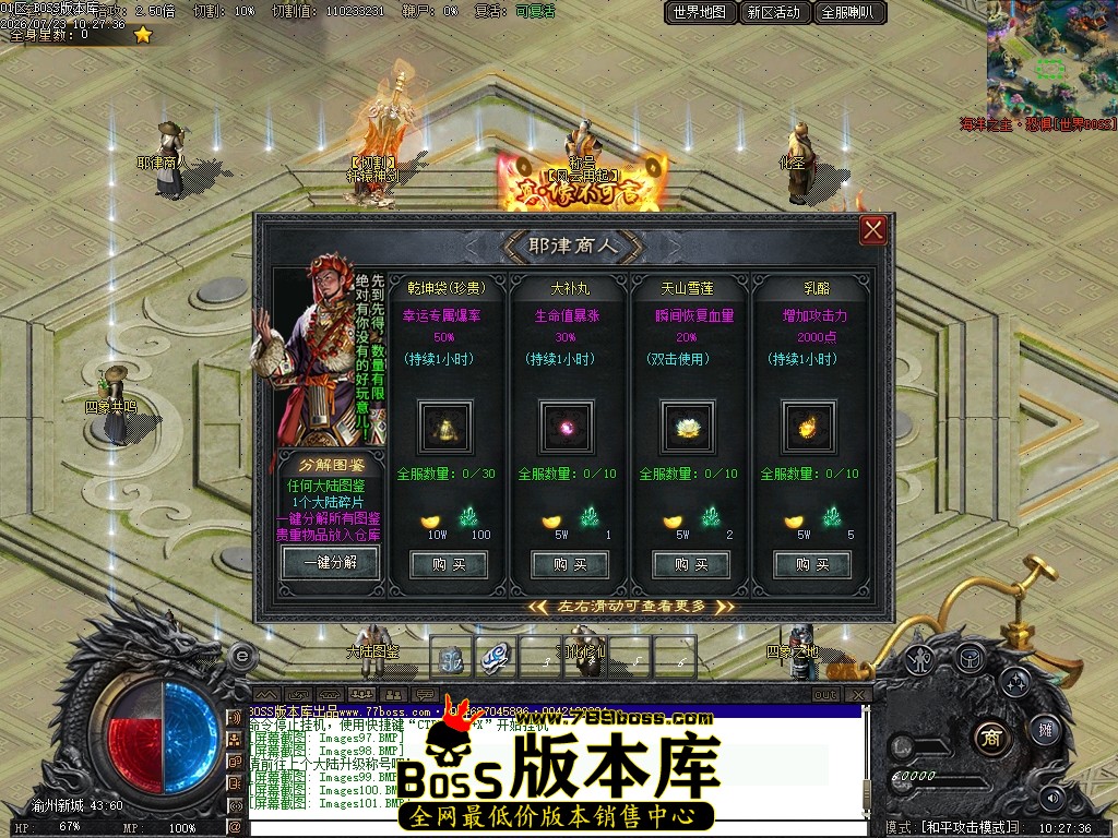 Images102压缩后.JPG