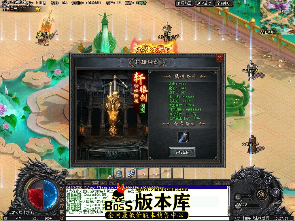 Images110压缩后.JPG