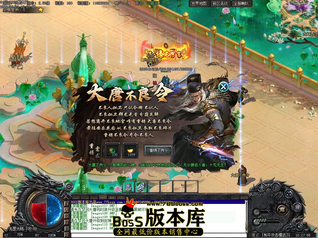 Images112压缩后.JPG