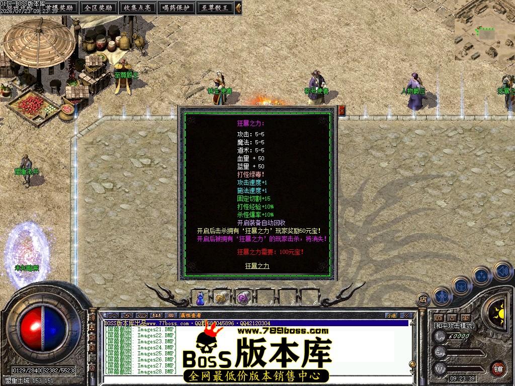 Images29压缩后.JPG