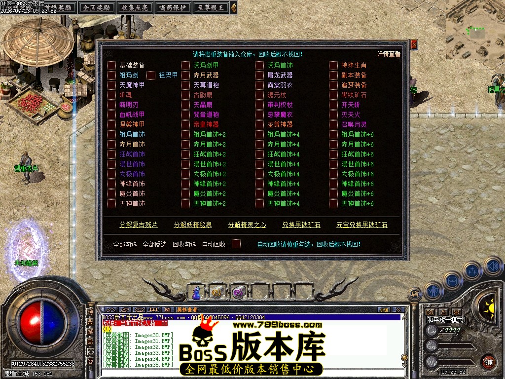 Images36压缩后.JPG