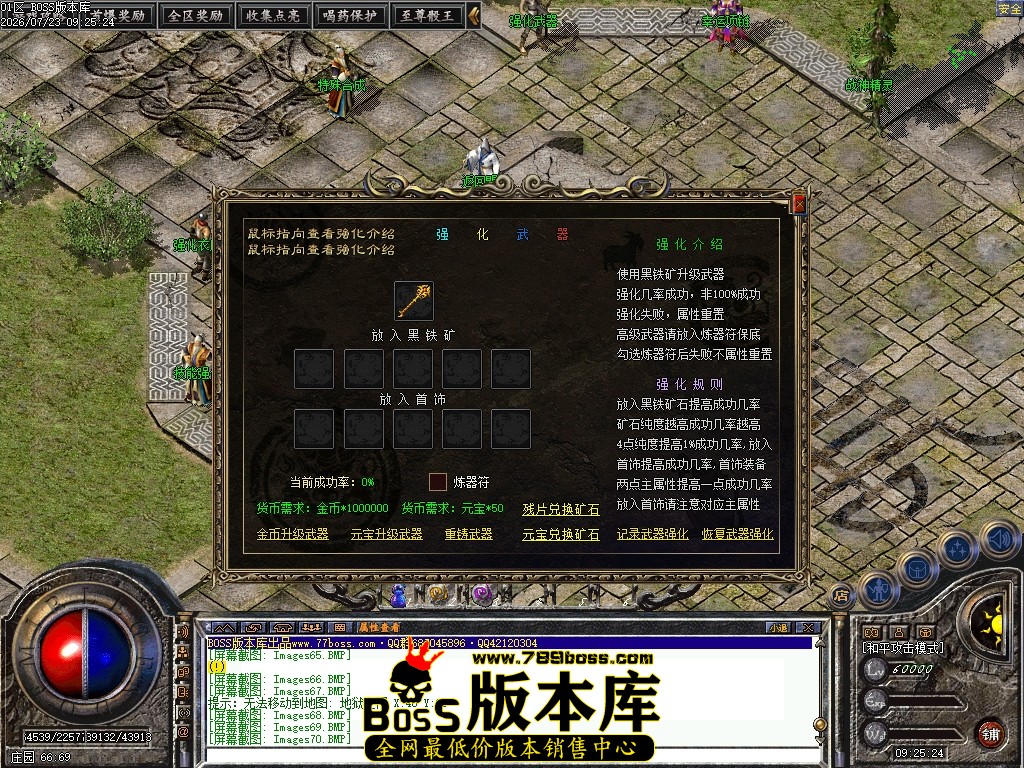 Images71压缩后.JPG