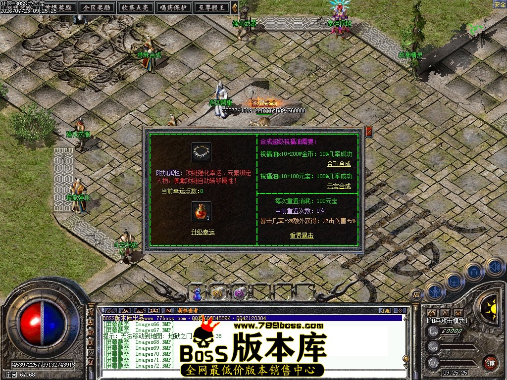 Images73压缩后.JPG
