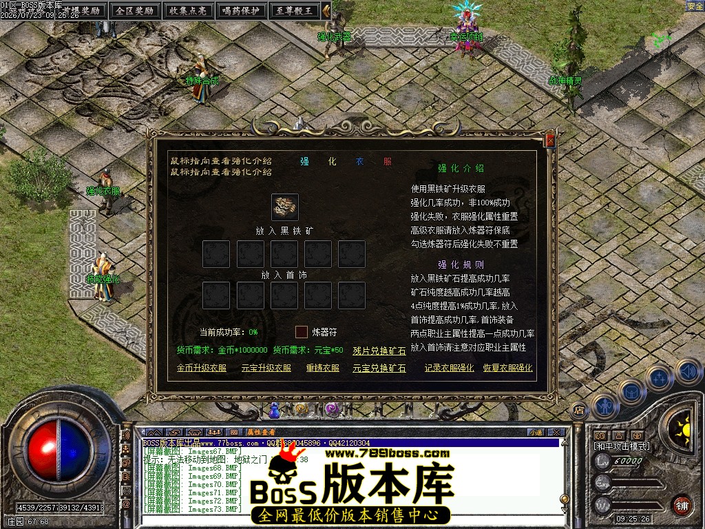 Images74压缩后.JPG
