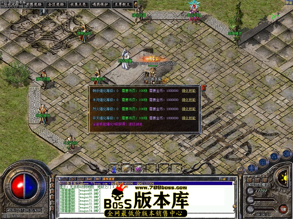 Images75压缩后.JPG