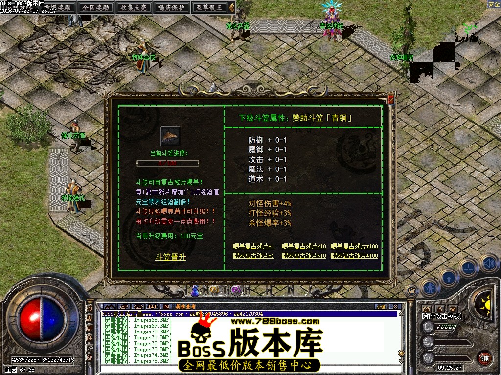 Images76压缩后.JPG