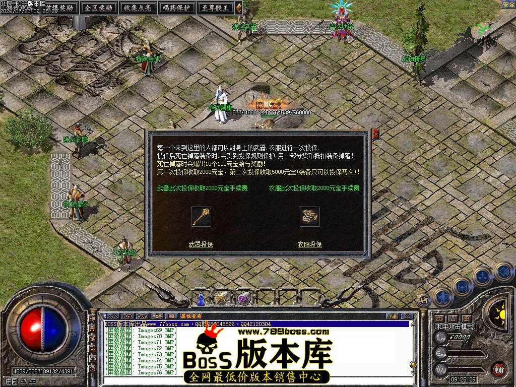 Images77压缩后.JPG
