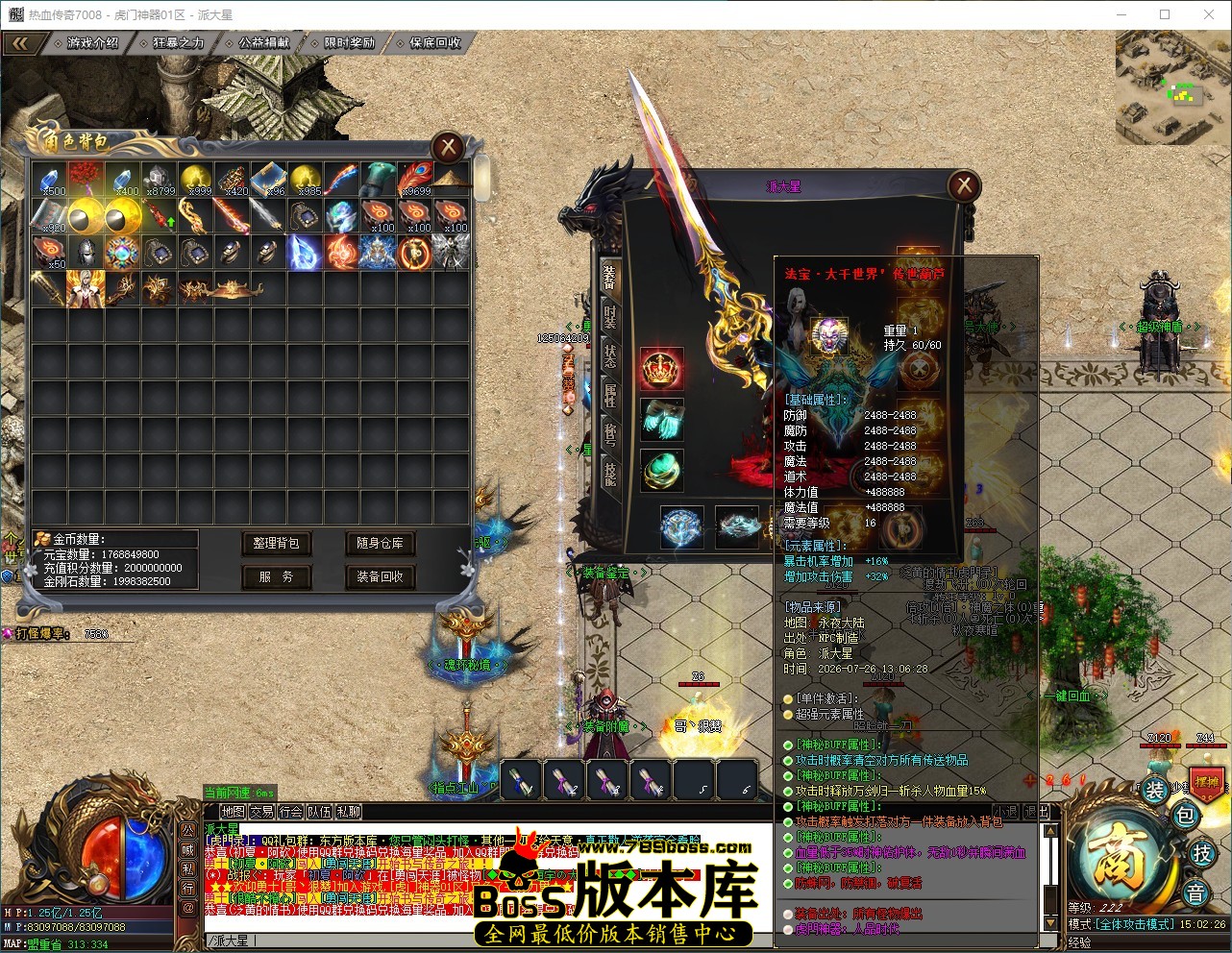 QQ_1785049347292.jpg