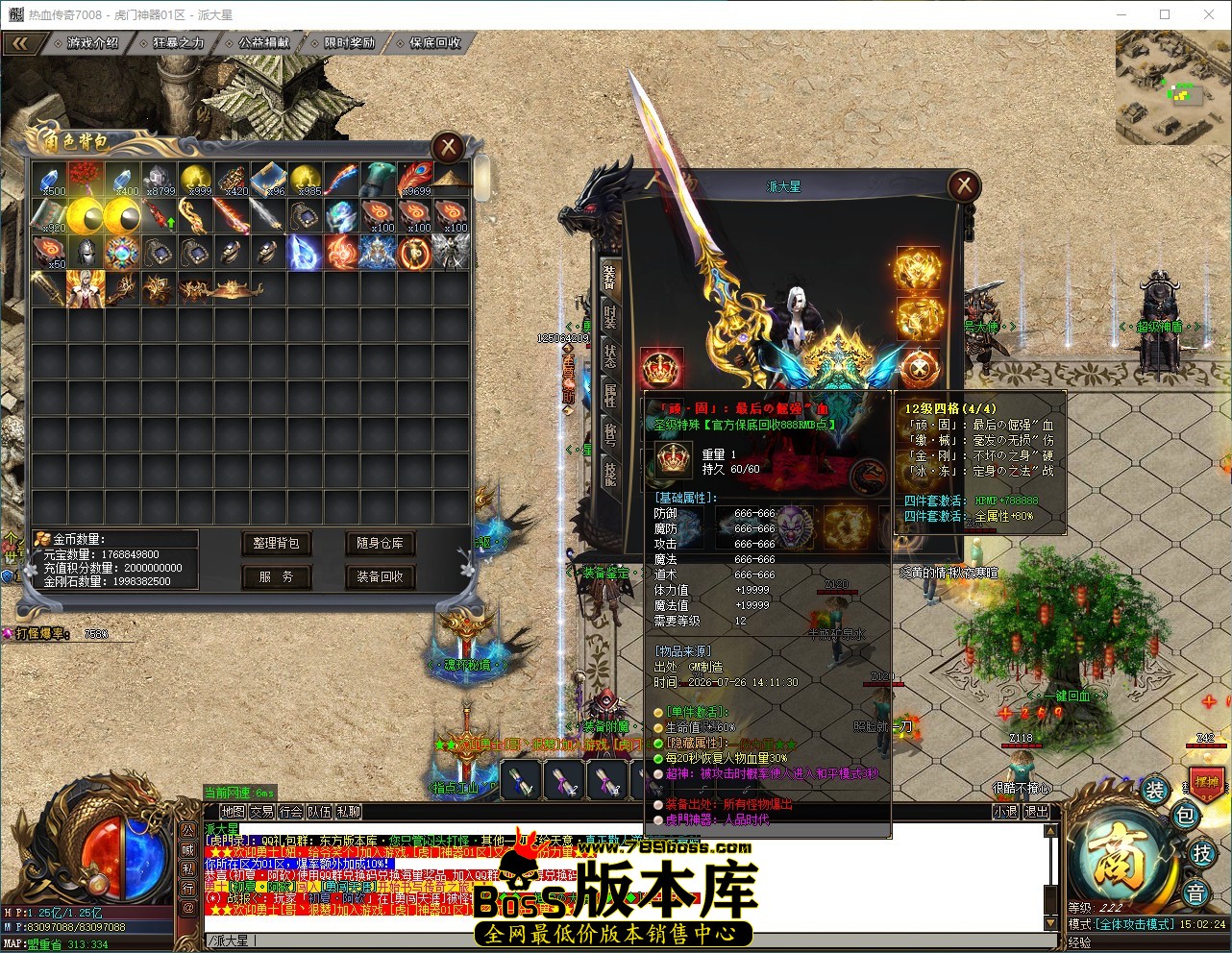 QQ_1785049345316.jpg