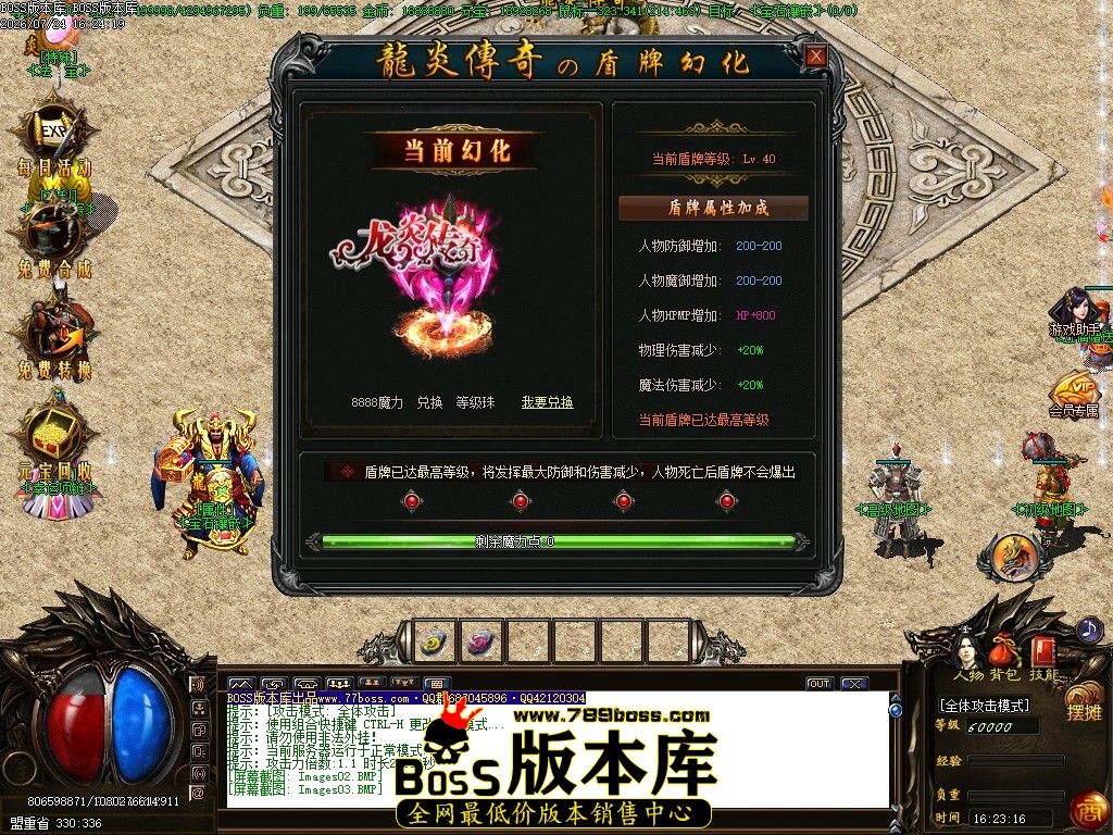 Images04压缩后.JPG