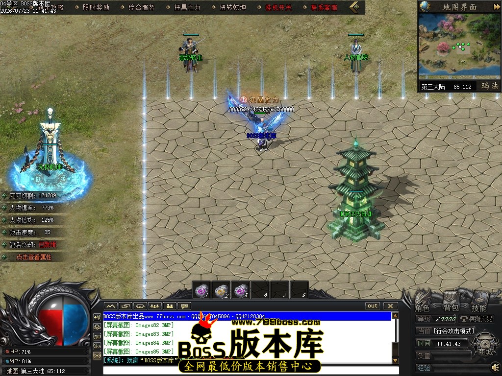Images86压缩后.JPG
