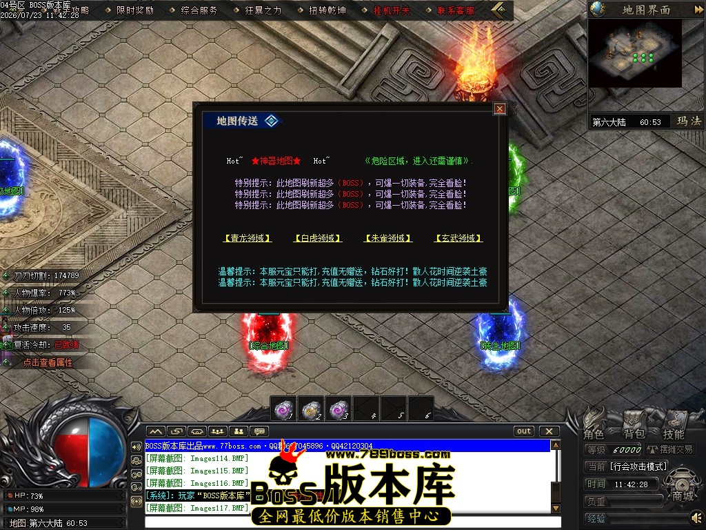 Images118压缩后.JPG